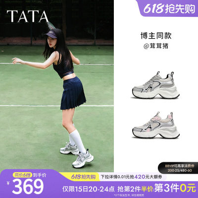 TATA/他她休闲厚底老爹鞋