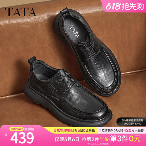 时尚休闲皮鞋
