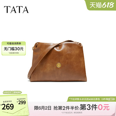 TATA他她女包2026夏季新款腋下包商场同款通勤单肩斜挎包X3570BX6