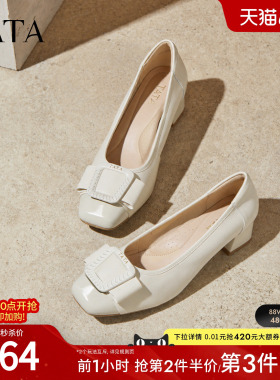 TATA他她浅口单鞋羊皮百搭黑色粗跟鞋子一脚蹬休闲鞋新款URH04AQ6