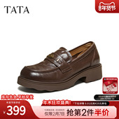 TATA他她厚底乐福鞋 U2K01AA6 2026新款 女棕色复古小皮鞋 女休闲单鞋