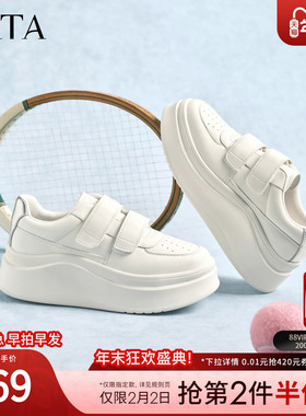 TATA他她女鞋春季魔术贴小白鞋休闲百搭板鞋增高厚底鞋G3N02AM6