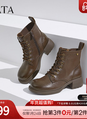 TATA他她粗跟英伦马丁靴女靴子羊皮黑色冬季短靴2024新款7C840DD4