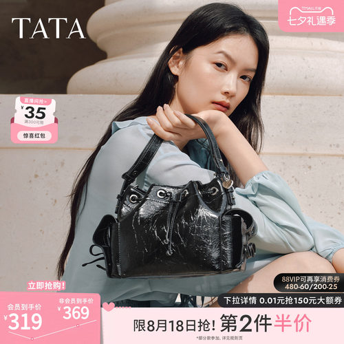 【七夕礼物】TATA他她女包商场同款小方包时尚包包水桶包X3535AX6