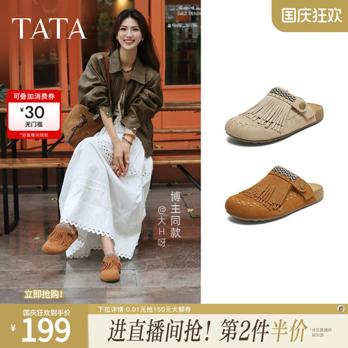 时尚休闲勃肯鞋女