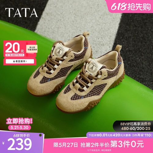 百搭阿甘鞋女休闲运动鞋