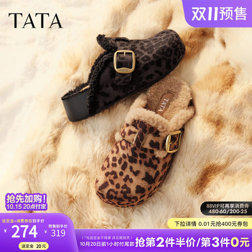 百搭时尚加绒