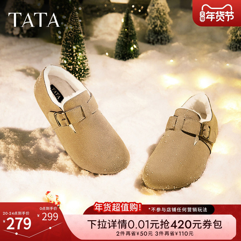 TATA他她勃肯鞋女2025新款加绒毛毛毛绒一脚蹬保暖棉鞋CGW05AM5,女鞋,勃肯鞋/软木鞋,淘宝优惠券,粉丝福利购,淘宝优惠卷