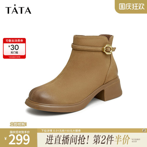 时尚休闲时装短靴