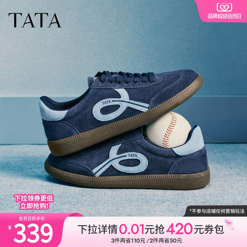TATA他她男鞋2026春季德训鞋商场同款舒适百搭休闲鞋新款VRY01AM6