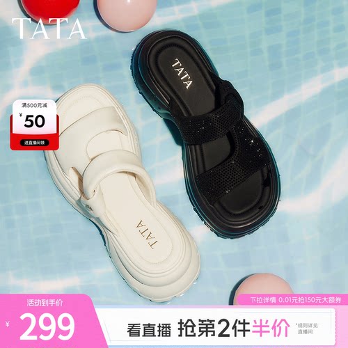 百搭时尚休闲女拖鞋