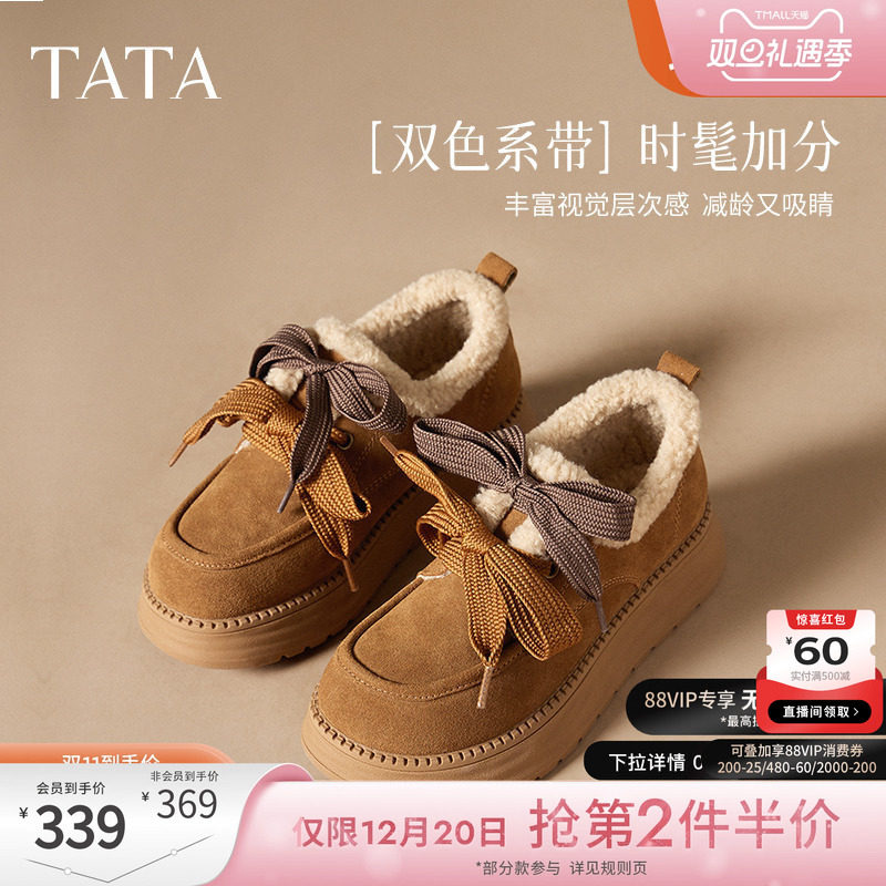 时尚简约休闲圆头