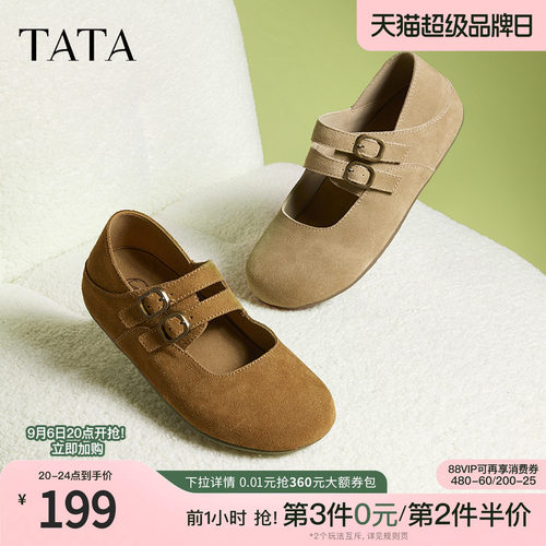 时尚休闲勃肯鞋