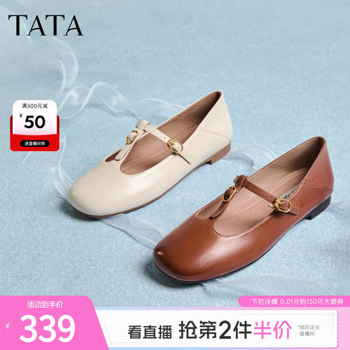 商场同款浅口女休闲