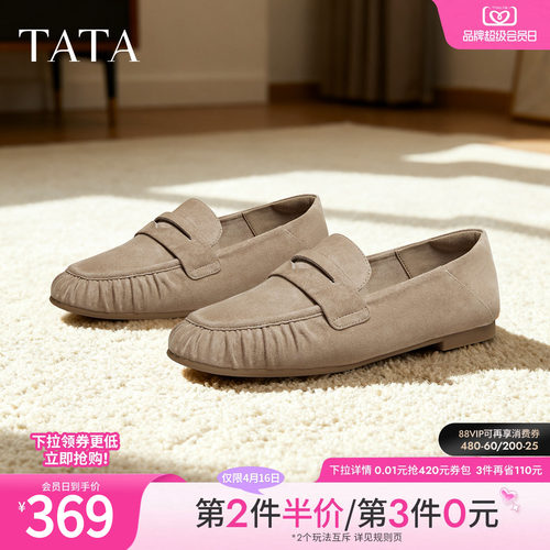 商场同款时尚休闲百搭