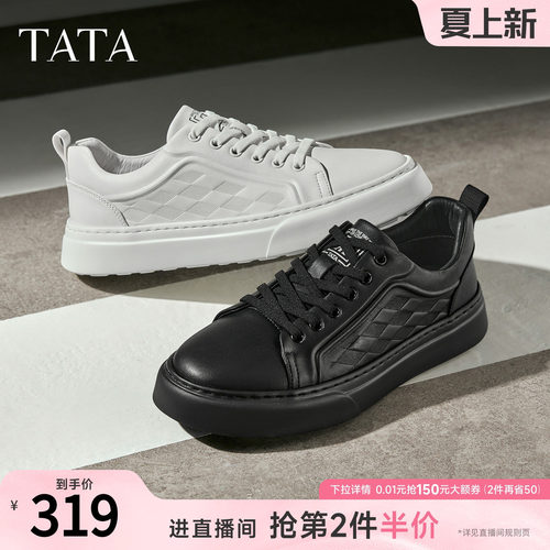 TATA他她男鞋2025年冬季黑色板鞋百搭休闲鞋新款男士鞋子PFC01CM5