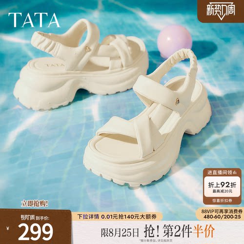 简约百搭女休闲凉鞋