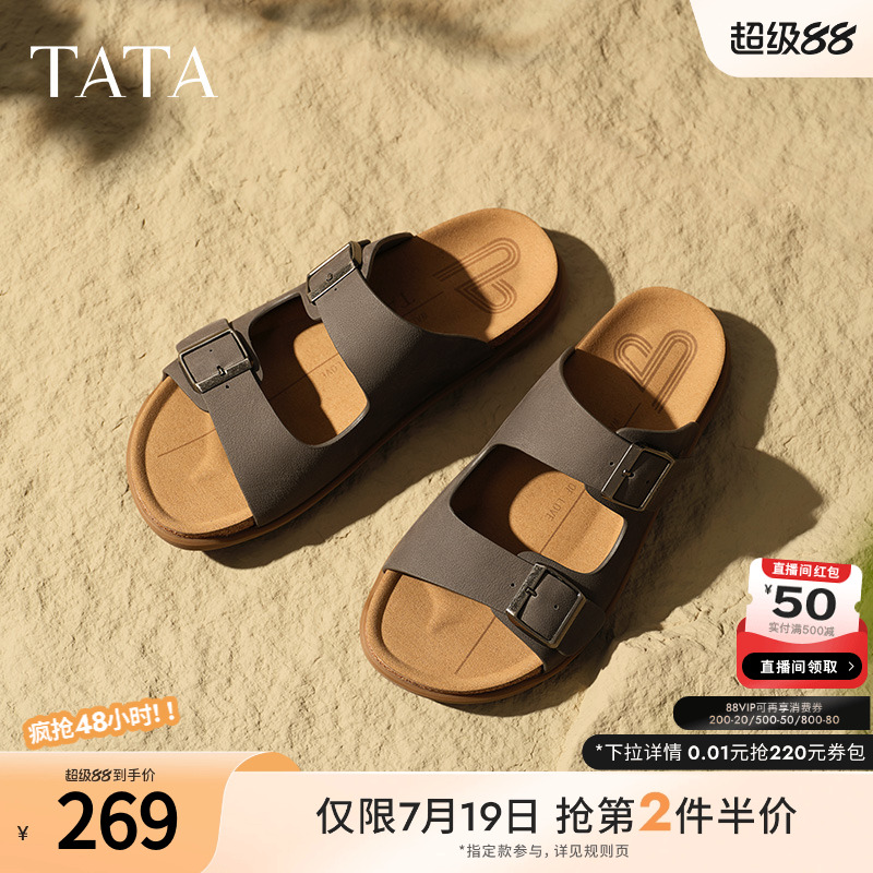 TATA他她复古休闲外穿拖鞋男鞋沙滩真皮凉鞋2025夏季新款AAB01BT5
