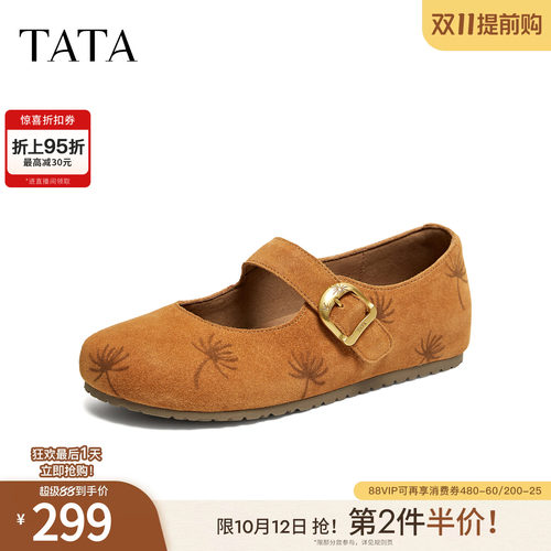 时尚休闲百搭浅口