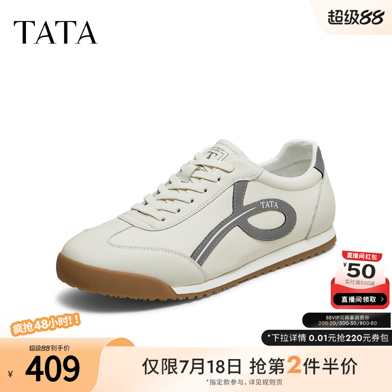 TATA他她男鞋2025年秋季商场同款舒适百搭休闲鞋白色新款QHB01CM5