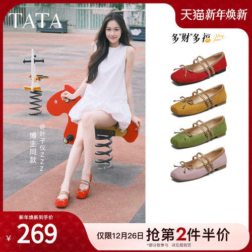 时尚蝴蝶结玛丽珍鞋