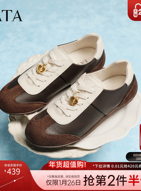 TATA他她女鞋2026春季新款阿甘鞋女休闲德训鞋运动鞋子7KL21AM6