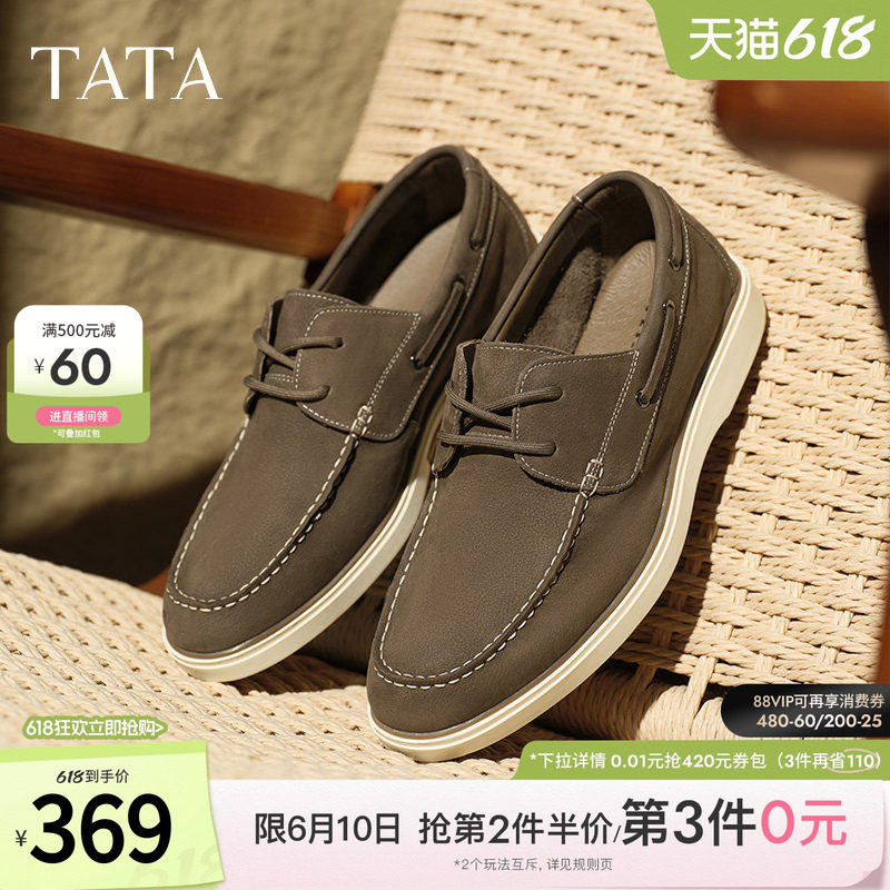 TATA他她英伦复古皮鞋男款商务休闲鞋2025夏季新款船鞋MGE01BM5