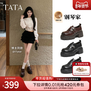 TATA他她钢琴家黑色乐福鞋女厚底小皮鞋单鞋增高JK鞋新款CHY08AM6