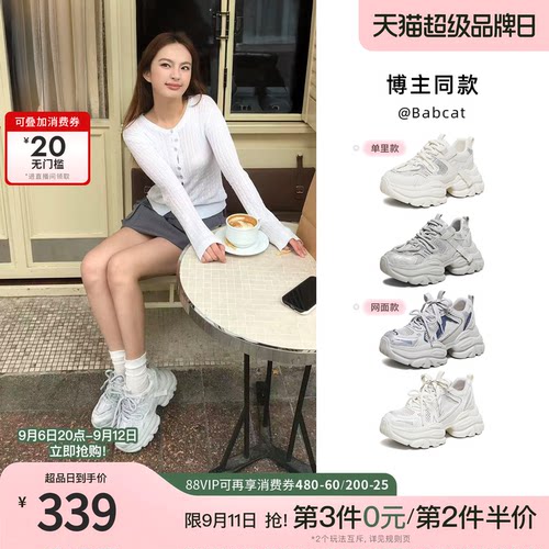 商场同款时尚休闲百搭