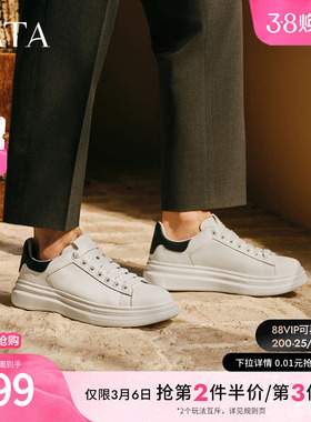 TATA他她男鞋2025冬新款商场同款舒适百搭休闲鞋白色板鞋QGP01CM5