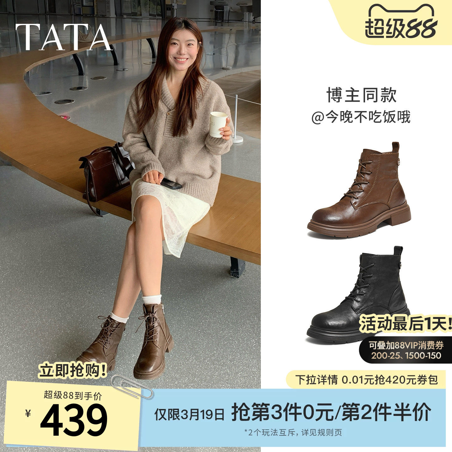 TATA他她靴子女鞋冬季加绒英伦工装靴厚底马丁靴羊皮短靴WXB06DD5