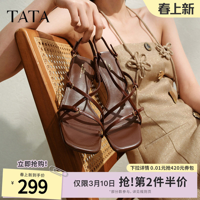 TATA他她绑带粗跟凉鞋女鞋一字带气质简约凉鞋2025夏新款7ZO12BL5