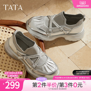 TATA他她女鞋厚底时尚休闲鞋通勤运动鞋新款增高跑步鞋7PJB5CM5