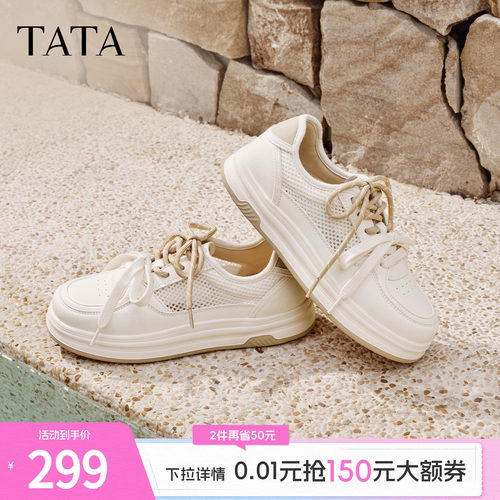休闲百搭厚底