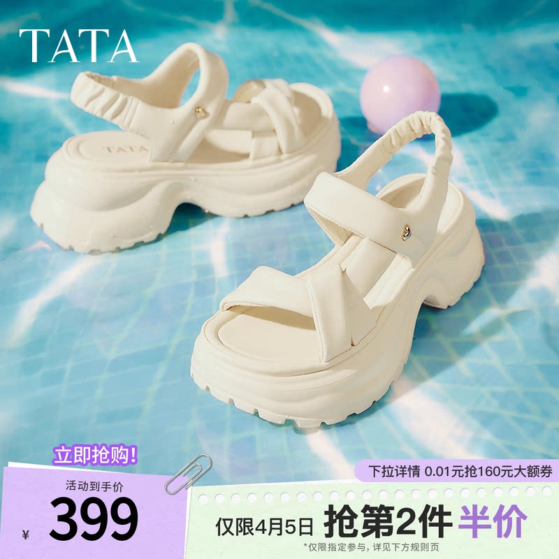 TATA他她休闲运动凉鞋女鞋通勤厚底舒适沙滩凉鞋夏季新款7G304BL5