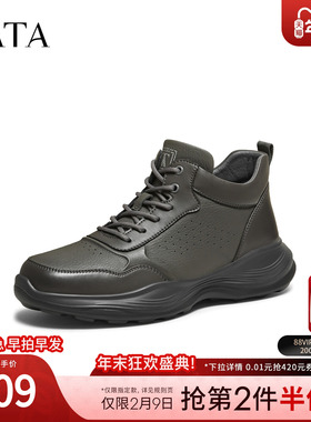 TATA他她男鞋靴子2025冬季新款时装靴百搭短靴厚底牛皮靴QHF01DD5