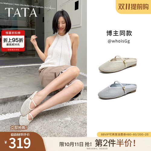 商场同款休闲