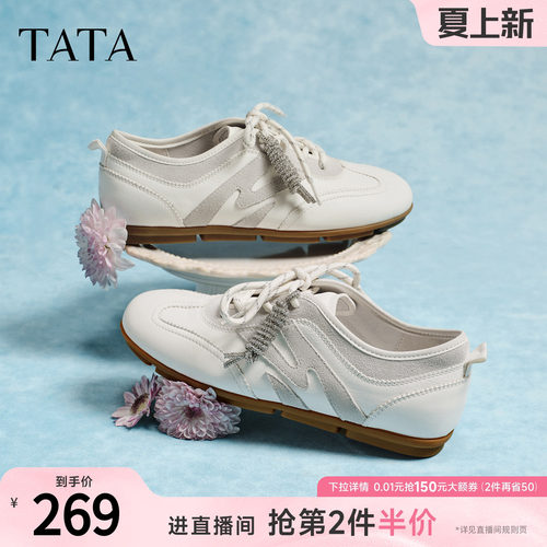 休闲百搭运动