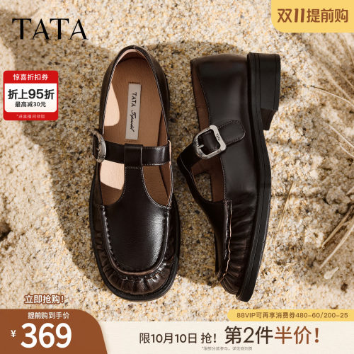 商场同款浅口休闲百搭