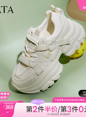 TATA他她女鞋老爹鞋网面透气新款运动鞋百搭休闲增高鞋CY205CM5
