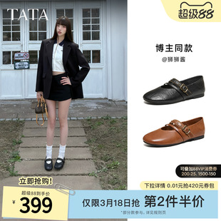 TATA他她艺术家平底鞋真皮玛丽珍鞋女鞋休闲单鞋2026新款XTT02AQ6