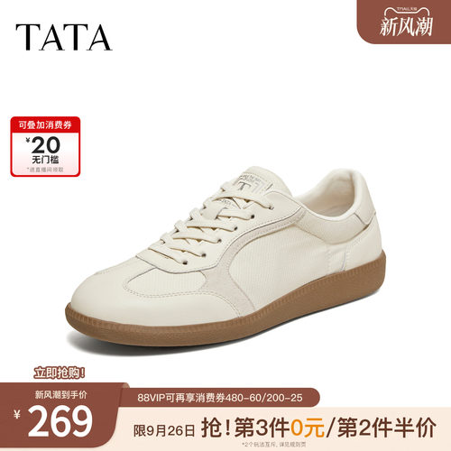 TATA他她德训鞋男2026新款阿甘鞋百搭休闲复古软底板鞋PJV01AM6