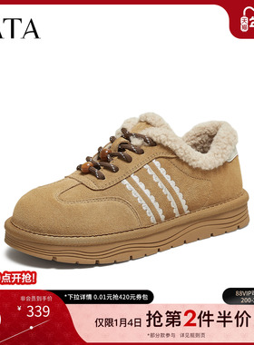 TATA他她棉鞋2025冬季厚底板鞋加绒毛毛德训鞋休闲平底鞋CUD01DM5