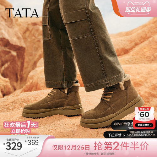 TATA他她冬季保暖雪地靴男鞋防水厚底户外牛皮加绒棉鞋OEX01DD4