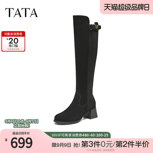 商场同款时尚休闲