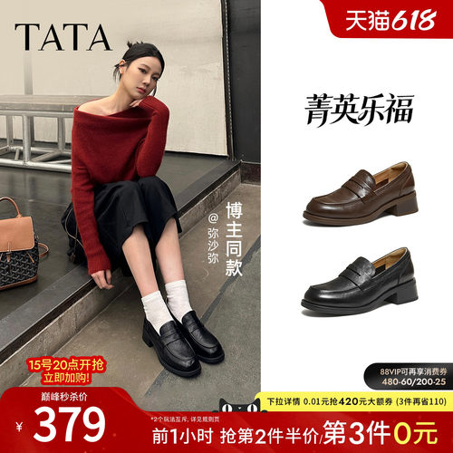 商场同款时尚休闲百搭