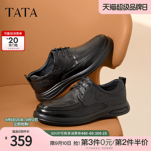 纯色舒适百搭休闲皮鞋