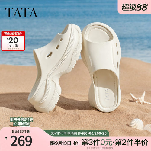 厚底百搭休闲