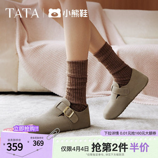 TATA他她女鞋 女休闲鞋 真皮厚底凉鞋 7GN03BT5 可露丽熊真皮勃肯拖鞋