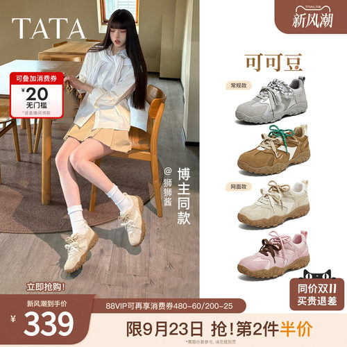 时尚休闲阿甘鞋